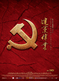 万圣节性爱派对